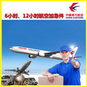 新巴尔虎右旗宝格德航空物流公司谈空运的四大作用是什么